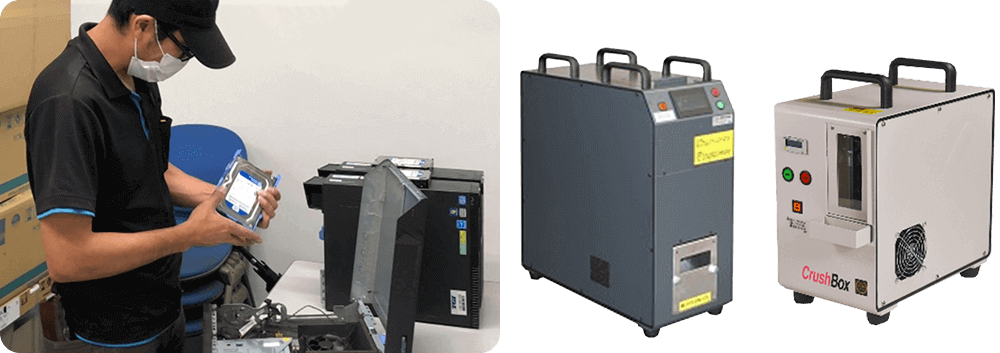 オンサイト(出張)消去サービス