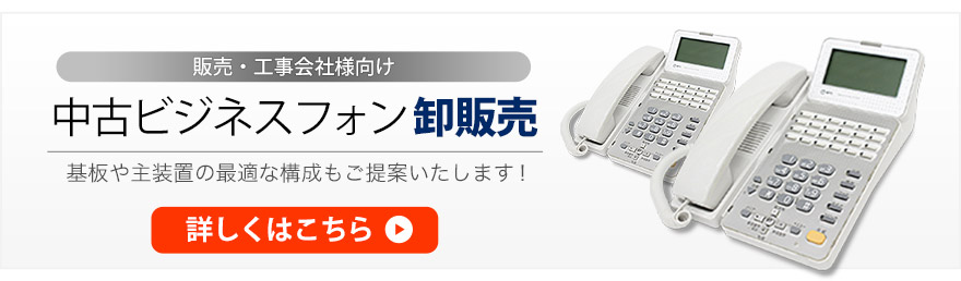 カテゴリ商品一覧KV