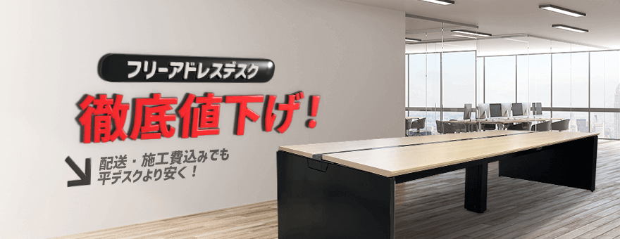 カテゴリ商品一覧KV