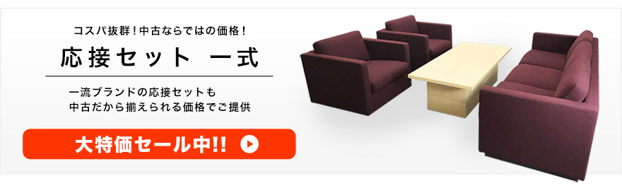 カテゴリ商品一覧KV