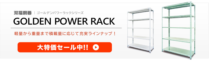 カテゴリ商品一覧KV