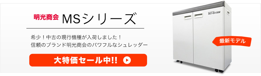 カテゴリ商品一覧KV