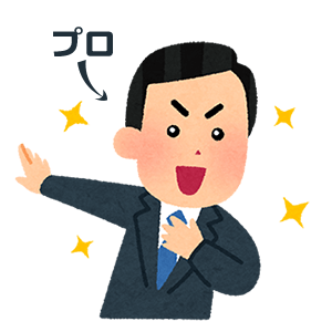 オフィス家具のプロが対応