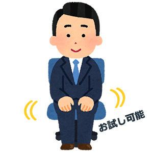 似たような商品が多くて…