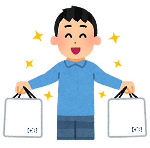 すぐに商品がほしい